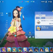 本格的だけどお手軽！新作RPG『護縁』は 相反する要素をうまく両立させたMMOだった【先行プレイレポ】