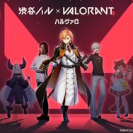 『VALORANT』渋谷ハル主催、Riot Games全面協力による「ハルヴァロ」開催決定!にじさんじ・葛葉、ホロライブ・ラプ様ら4チームが激突