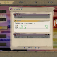 『天穂のサクナヒメ』開発元がファン・同人活動への「ガイドライン」公表―なるべく干渉したくないけれど…