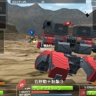 カルネージハート エクサ