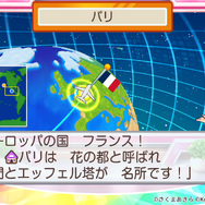 教育現場からも「知識が身につく」と反響！『桃鉄ワールド』無料体験版が配信開始―「桃鉄3年決戦！」最後の年が遊べる