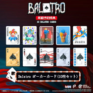 話題となったボーカー×ローグライクなデッキ構築ゲーム『Balatro』のパッケージ版が登場！ニンテンドースイッチ/PS5向けに10月24日発売
