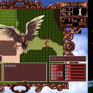 育成SLGの金字塔が再び装い新たに『プリンセスメーカー2 リジェネレーション』発売！―PS版は倫理基準対応のため8月8日に