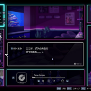 彼女たちのことをもっと知りたくなる…『Hookah Haze』シーシャの煙を通せば物語が見えてくる【プレイレポ】