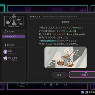 彼女たちのことをもっと知りたくなる…『Hookah Haze』シーシャの煙を通せば物語が見えてくる【プレイレポ】