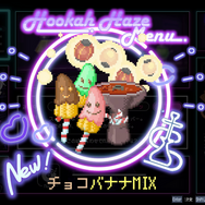 彼女たちのことをもっと知りたくなる…『Hookah Haze』シーシャの煙を通せば物語が見えてくる【プレイレポ】