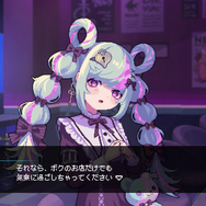 彼女たちのことをもっと知りたくなる…『Hookah Haze』シーシャの煙を通せば物語が見えてくる【プレイレポ】