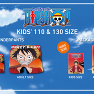 「ワンピース」25周年の歴史が詰まったアンダーウェアが発売！選りすぐりのキャラが集結した圧巻のラインナップ