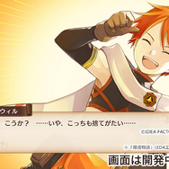 元コンパイルのクリエイターが集う『魔導物語』新作の正式タイトルは『魔導物語 フィアと不思議な学校』に決定！PS/スイッチ向けに11月28日発売予定―公式サイトもオープン