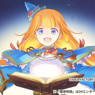 元コンパイルのクリエイターが集う『魔導物語』新作の正式タイトルは『魔導物語 フィアと不思議な学校』に決定！PS/スイッチ向けに11月28日発売予定―公式サイトもオープン