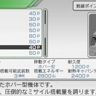 カルネージハート エクサ