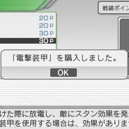 カルネージハート エクサ