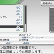 カルネージハート エクサ