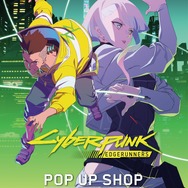 今回は「アラサカ」色強めに…！『サイバーパンク2077』ポップアップショップが新宿で開催―ダイバーシティ東京では「エッジランナーズ」のアイテムが販売予定