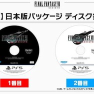 『FF7リバース』表記不備のあったディスクの交換対応が開始へ―「プレイ」と「インストール」のレーベルが発売当時は逆に