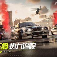 テンセントから新たなヒーローシューターが登場、『NFS』最新作も初登場1位獲得！―次なるヒット作を探せ！日本未上陸の注目ゲームアプリ3選【2024年7月14日】