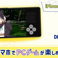 「同人ゲームに触れるきっかけに」DLsiteのPCゲームがスマホで遊べる「DL Play Box」がAndroidでもサービス開始―記念クーポンも配布中