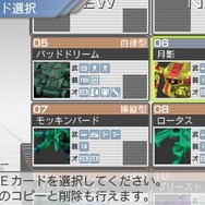 カルネージハート エクサ