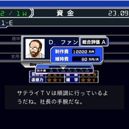 日本一ソフトウェアがPS初期のタイトルをSteam向けに続々公開！『ジグソーアイランド』『The 鬼退治』『SatelliTV』『美少女花札紀行』が近日登場