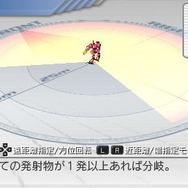 カルネージハート エクサ