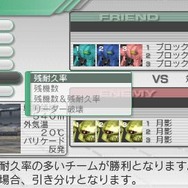 カルネージハート エクサ