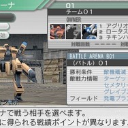 カルネージハート エクサ