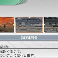 カルネージハート エクサ