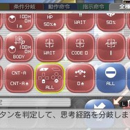 カルネージハート エクサ