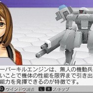 カルネージハート エクサ