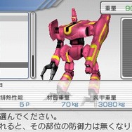 カルネージハート エクサ