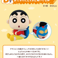 一番くじ「クレヨンしんちゃん」全ラインナップが公開！シロとの
