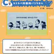 一番くじ「クレヨンしんちゃん」全ラインナップが公開！シロとの絆を感じられる時計やぬいぐるみが愛おしい