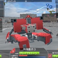 カルネージハート エクサ