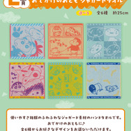 一番くじ「クレヨンしんちゃん」全ラインナップが公開！シロとの絆を感じられる時計やぬいぐるみが愛おしい