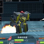 カルネージハート エクサ