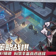 テンセントから新たなヒーローシューターが登場、『NFS』最新作も初登場1位獲得！―次なるヒット作を探せ！日本未上陸の注目ゲームアプリ3選【2024年7月14日】