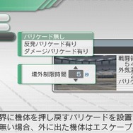 カルネージハート エクサ