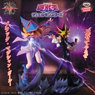 闇遊戯」と「ブラック・マジシャン・ガール」を並べて飾れる