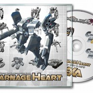 カルネージハート エクサ