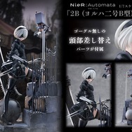 振り向き2Bの表情が美しい!アニメ「ニーア オートマタ」よりフィギュアが登場―遊撃する9Sもかっこいい