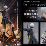 振り向き2Bの表情が美しい!アニメ「ニーア オートマタ」よりフィギュアが登場―遊撃する9Sもかっこいい