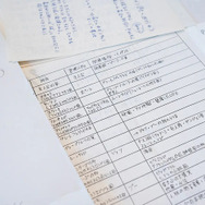 『MOTHER2』倉庫に眠っていた貴重な開発資料を展示！発売30周年イベントが8月1日より開催