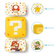 夏の旅行やおでかけにピッタリ！「収納ポーチ」や「タオル」など、『スーパーマリオ』の新グッズ全12種が発売