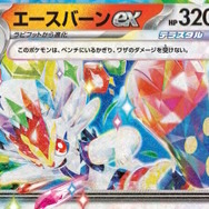 「ポケモン」ニュースランキング―ユニクロの新作UTは見逃せない！『ポケカ』新弾に収録の「エースバーンex」も話題