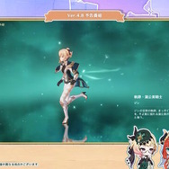 【週間ニュースランキング】『原神』の「Ver.4.8」最新情報がアツい！ VTuber・犬山たまきさんへの誹謗中傷は和解が成立