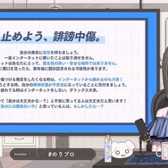 【週間ニュースランキング】『原神』の「Ver.4.8」最新情報がアツい！ VTuber・犬山たまきさんへの誹謗中傷は和解が成立