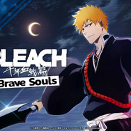 スイッチ版『BLEACH Brave Souls（ブレソル）』配信開始！新プラットフォーム記念でプレゼントキャンペーンも開催