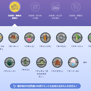 激レア色違いが野生にたんまり！「GOフェスグローバル」二日間の違いと重要ポイントまとめ【ポケモンGO 秋田局】