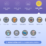 激レア色違いが野生にたんまり！「GOフェスグローバル」二日間の違いと重要ポイントまとめ【ポケモンGO 秋田局】