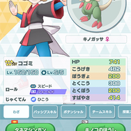 『ポケマスEX』×大川ぶくぶ先生のコラボが実現！絵柄相性最高な「クララ」再び―描き下ろし4コマ漫画が公開